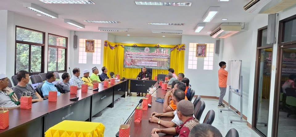 ภาพประกอบที่ 2