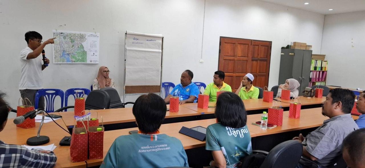 ภาพประกอบที่ 1