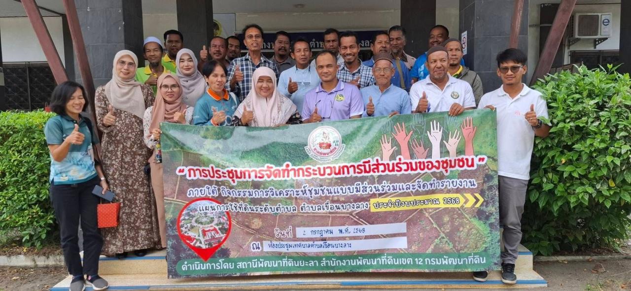 ภาพประกอบที่ 5