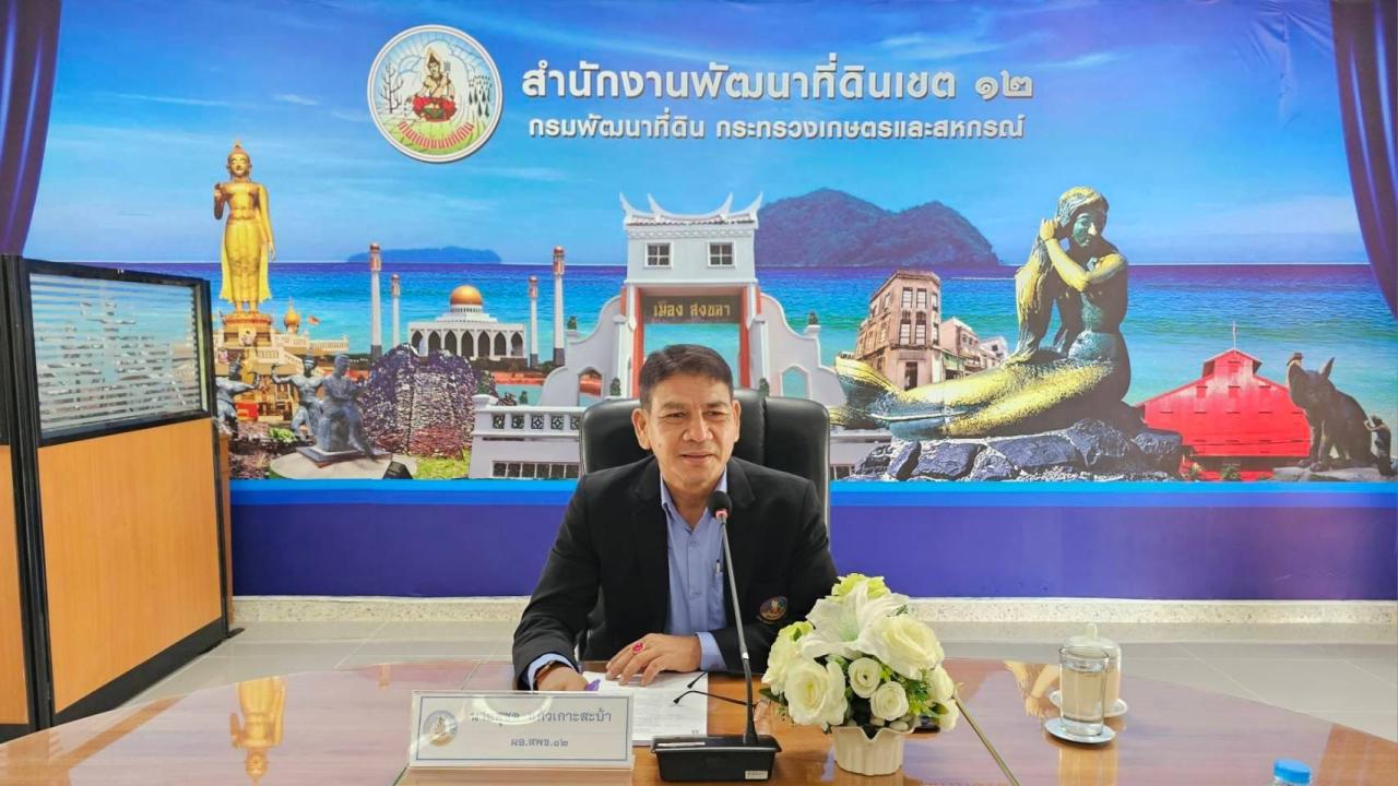 ภาพประกอบที่ 1