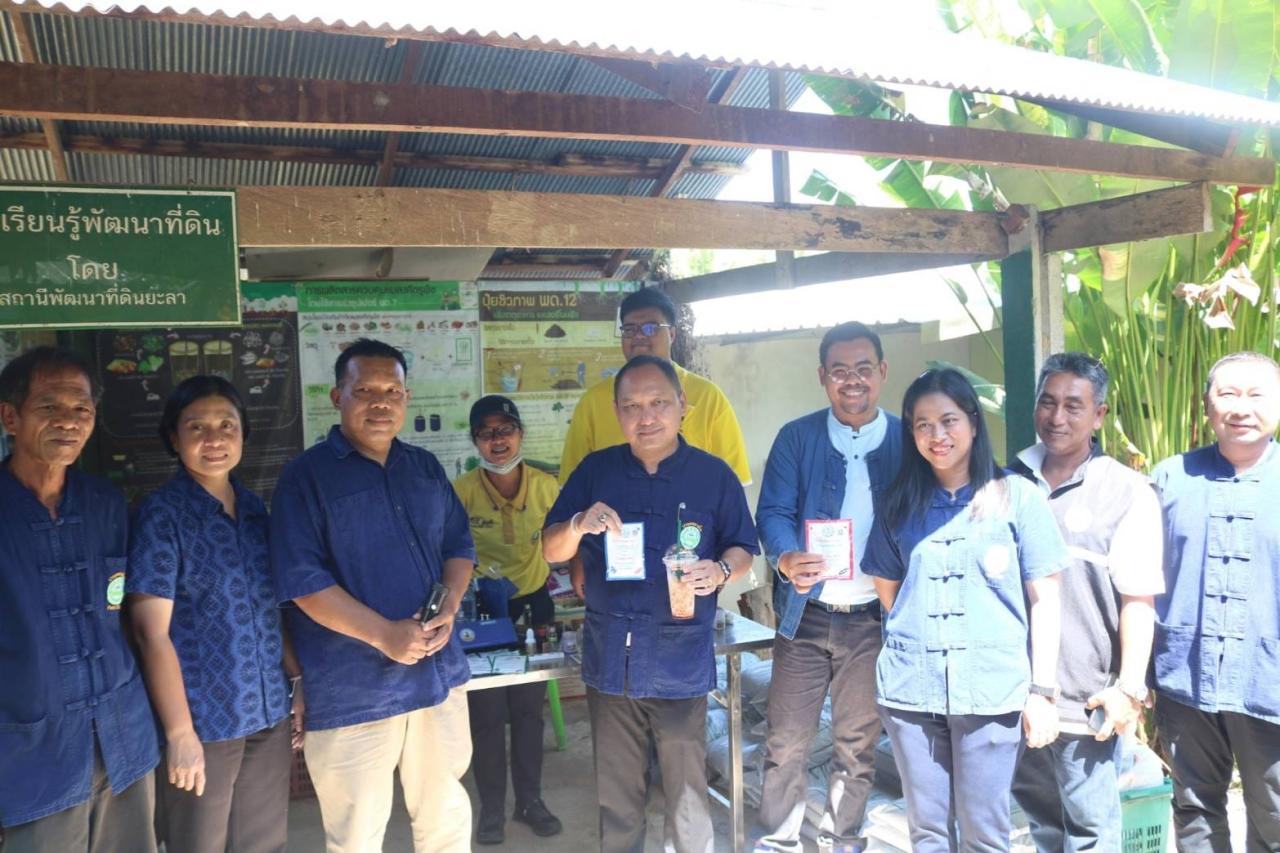 ภาพประกอบที่ 2