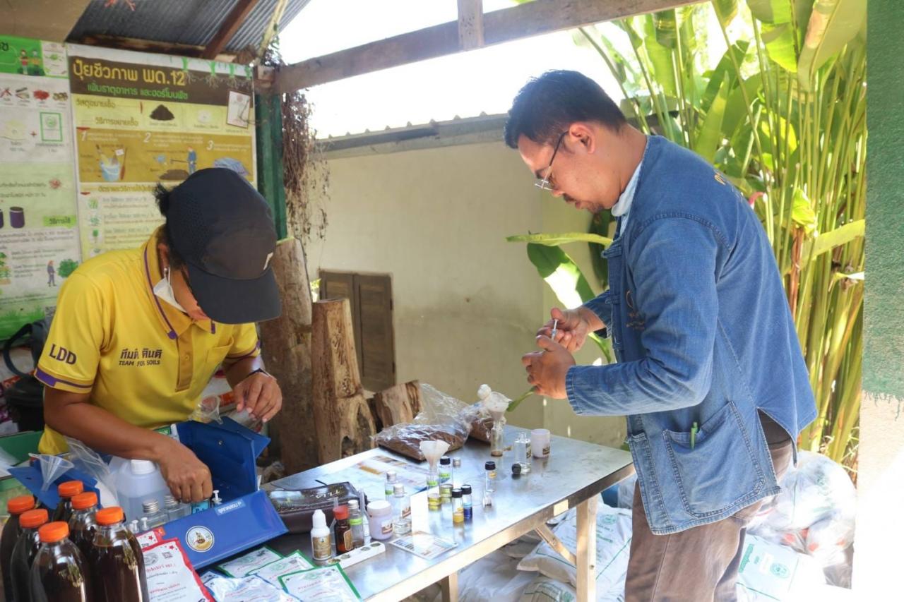 ภาพประกอบที่ 3