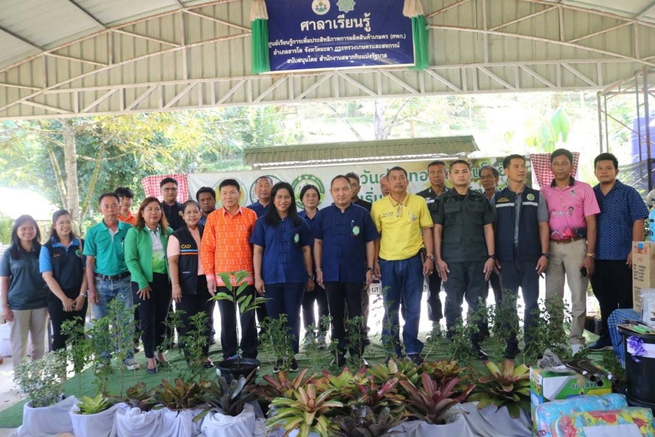 ภาพประกอบที่ 4