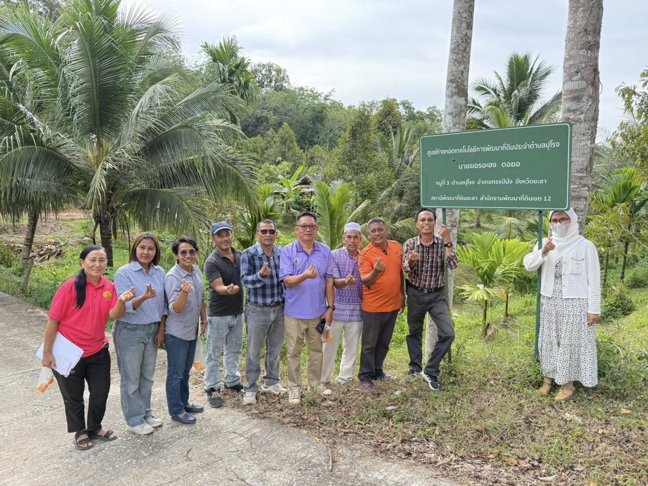 ภาพประกอบที่ 10