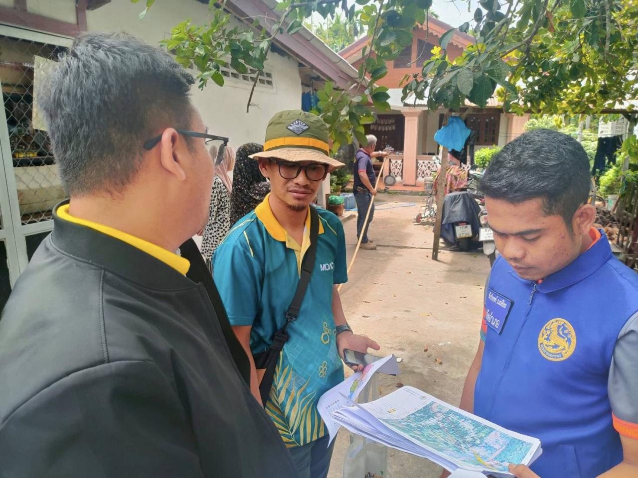 ภาพประกอบที่ 4