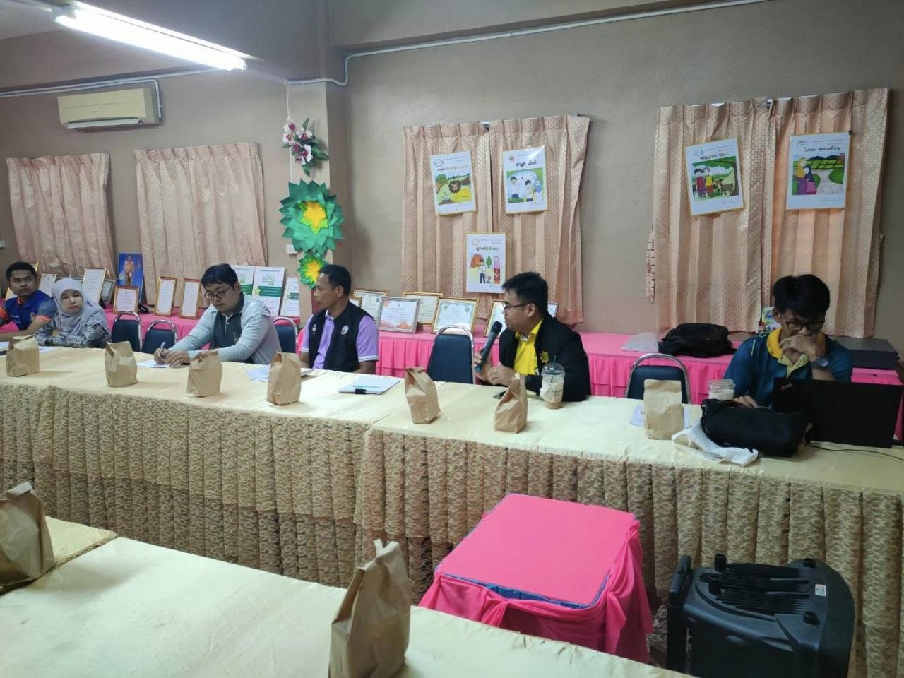 ภาพประกอบที่ 5