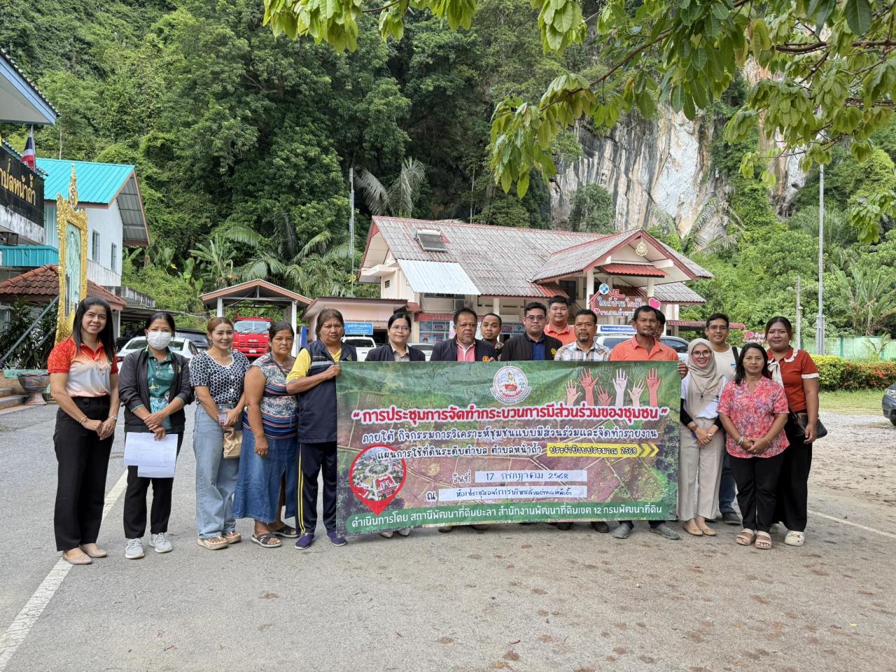 ภาพประกอบที่ 13