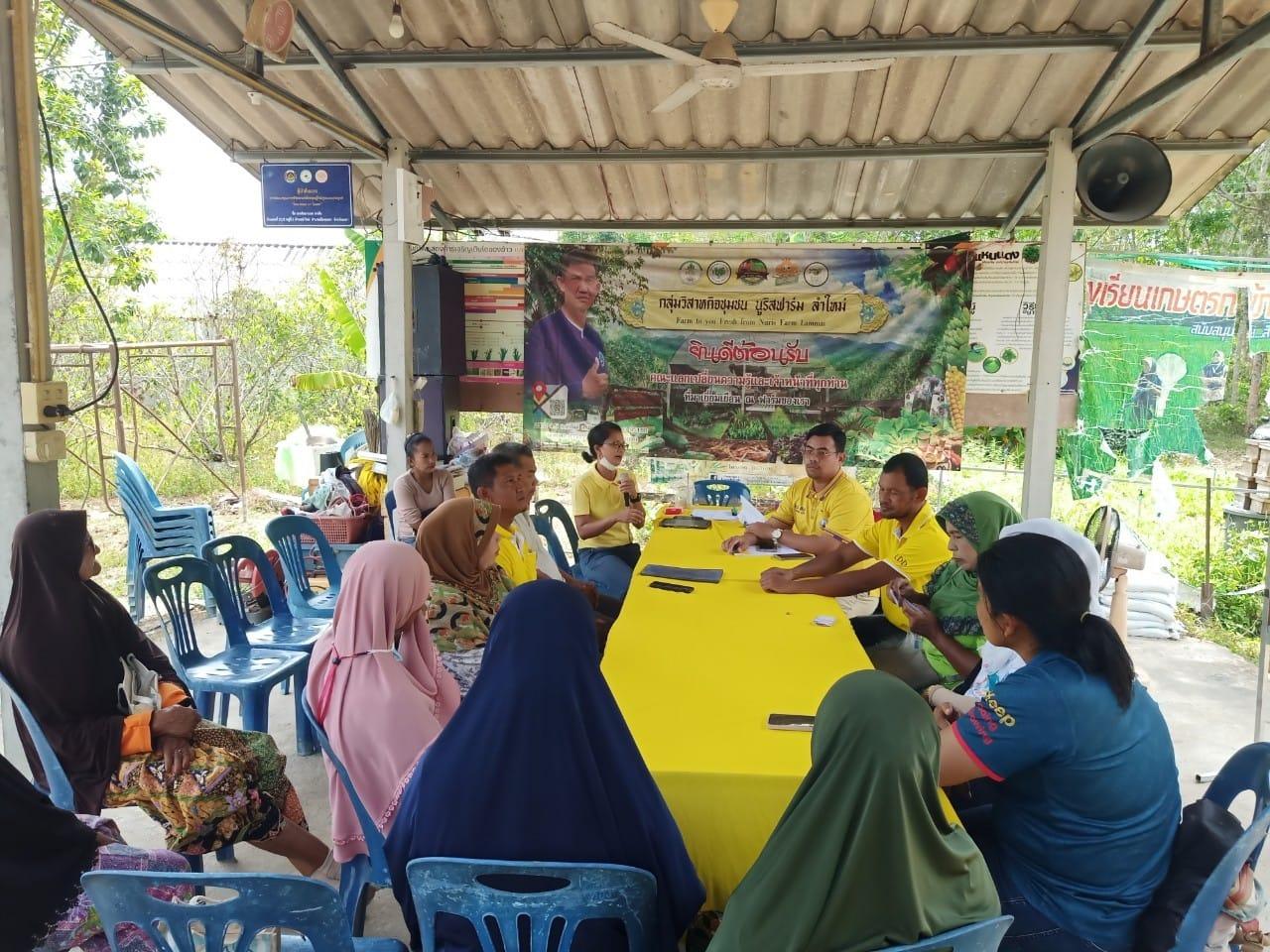 ภาพประกอบที่ 2