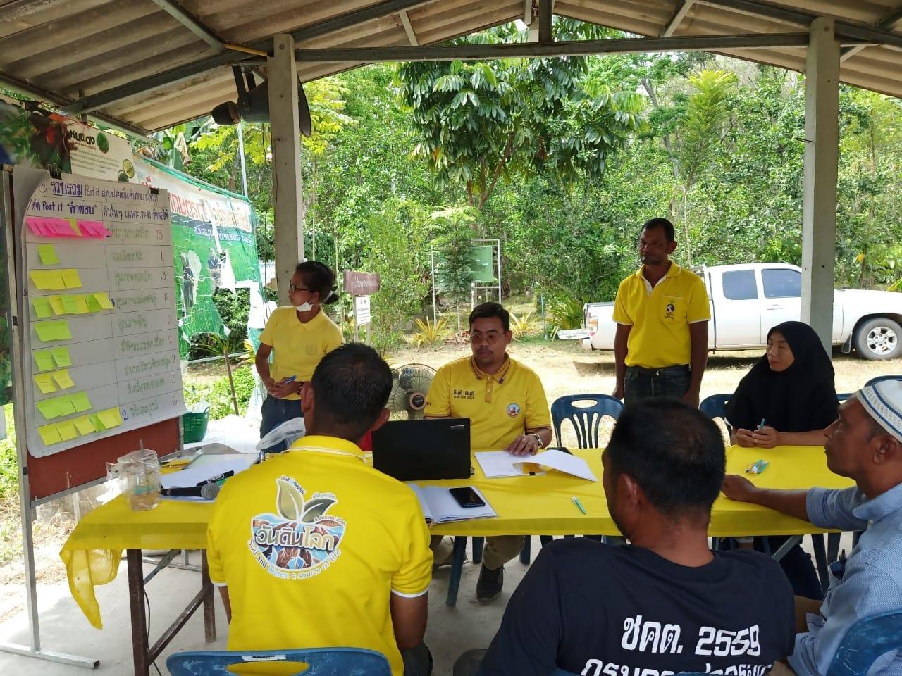 ภาพประกอบที่ 4