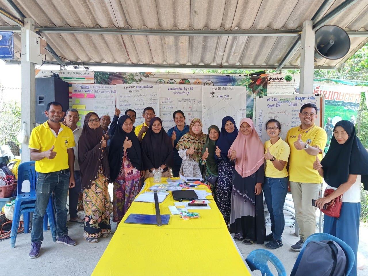 ภาพประกอบที่ 7