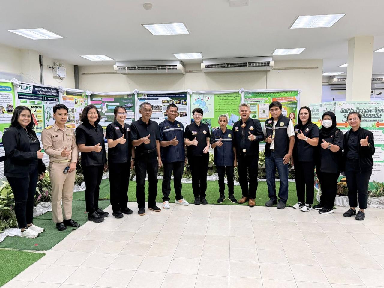 ภาพประกอบที่ 2