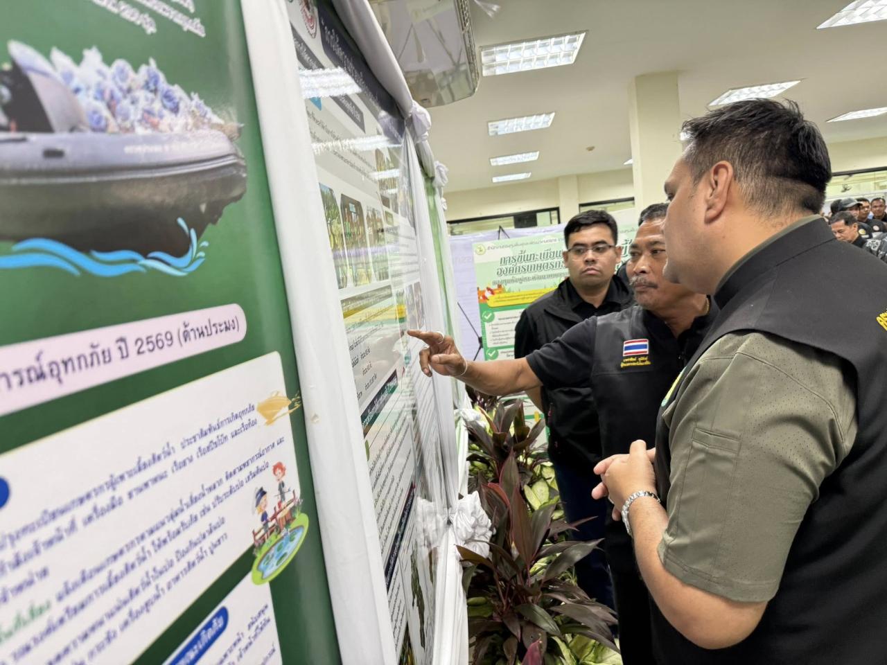 ภาพประกอบที่ 6