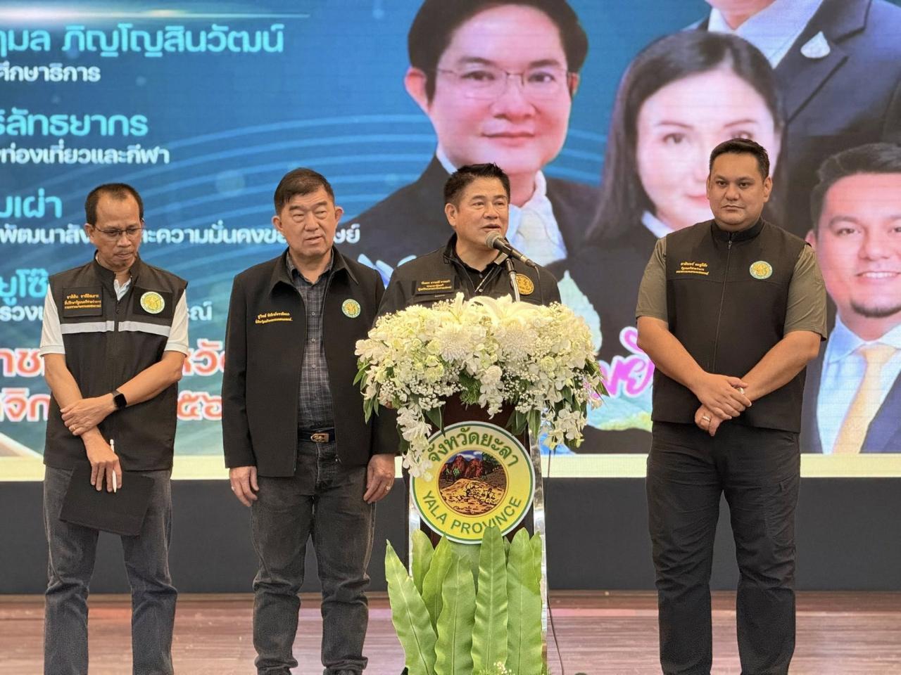 ภาพประกอบที่ 7