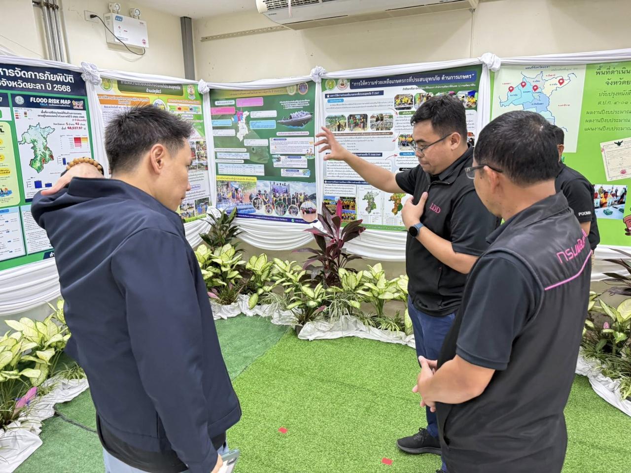 ภาพประกอบที่ 8