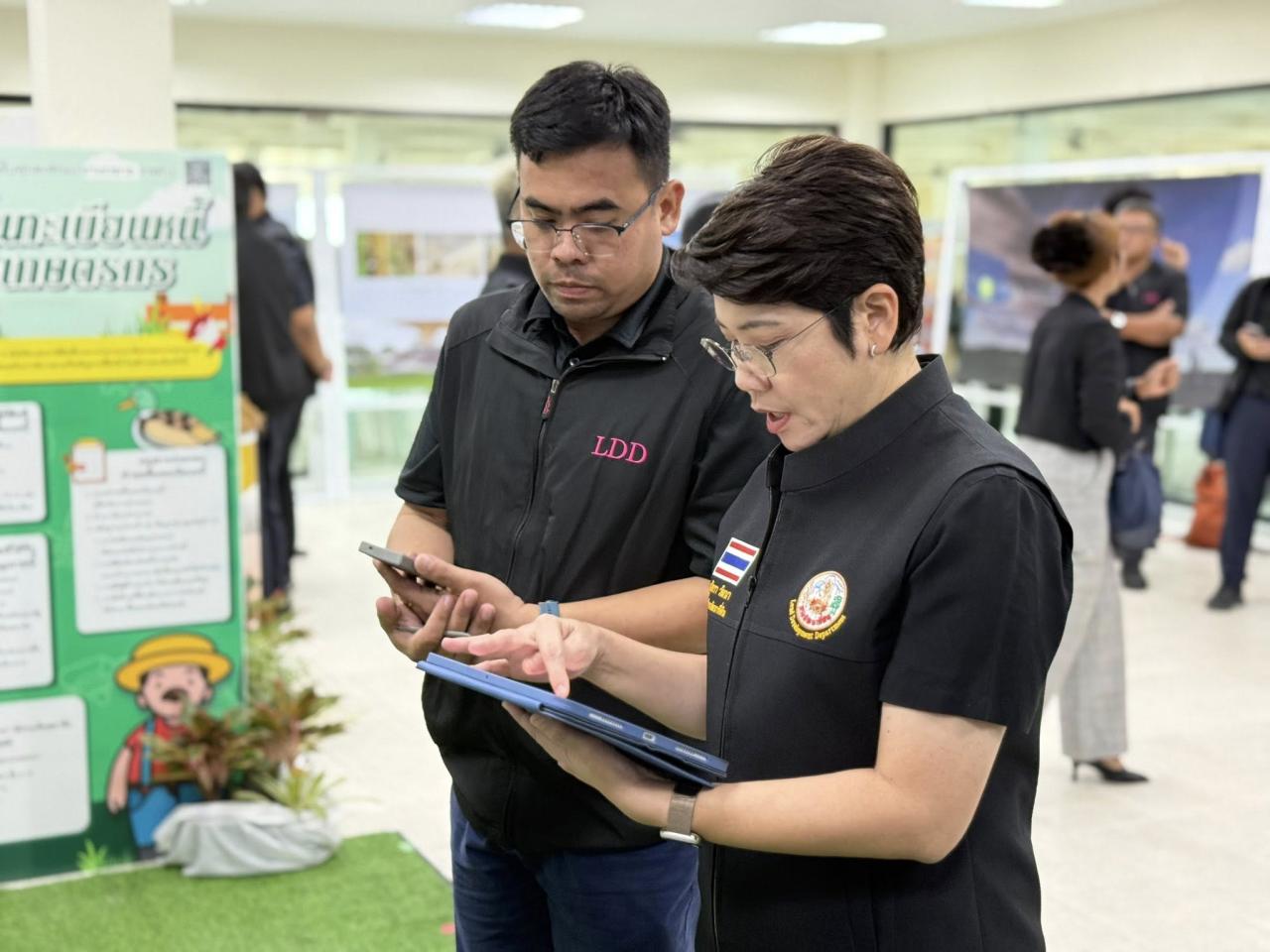 ภาพประกอบที่ 10