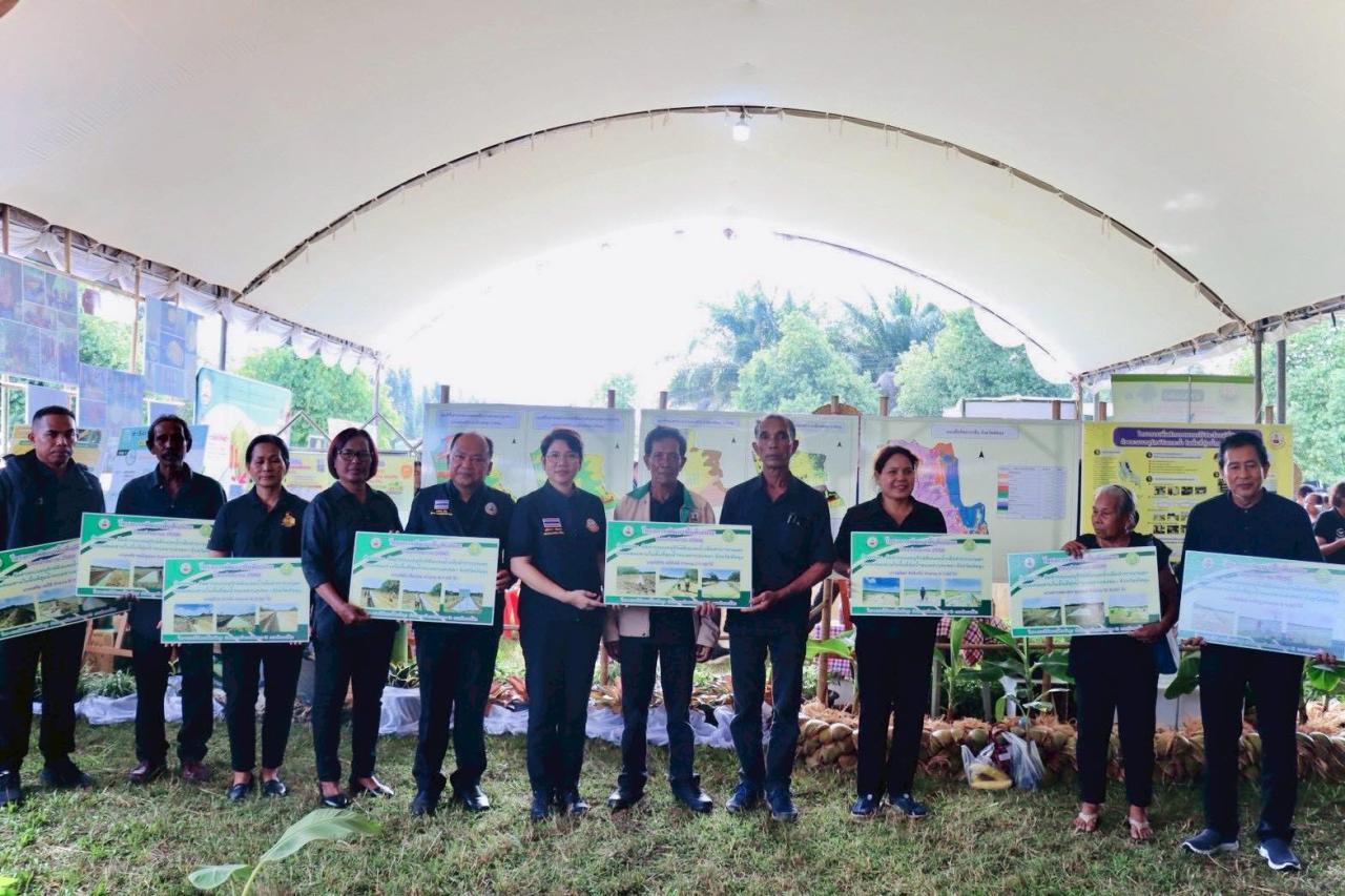 ภาพประกอบที่ 13