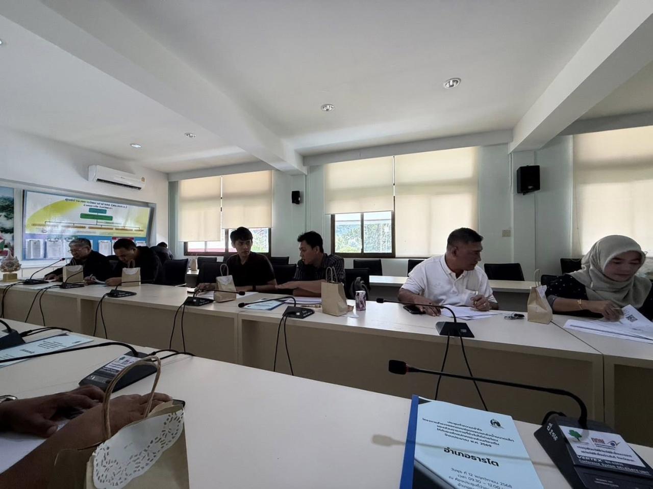 ภาพประกอบที่ 5