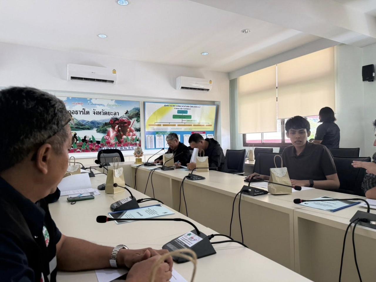 ภาพประกอบที่ 1