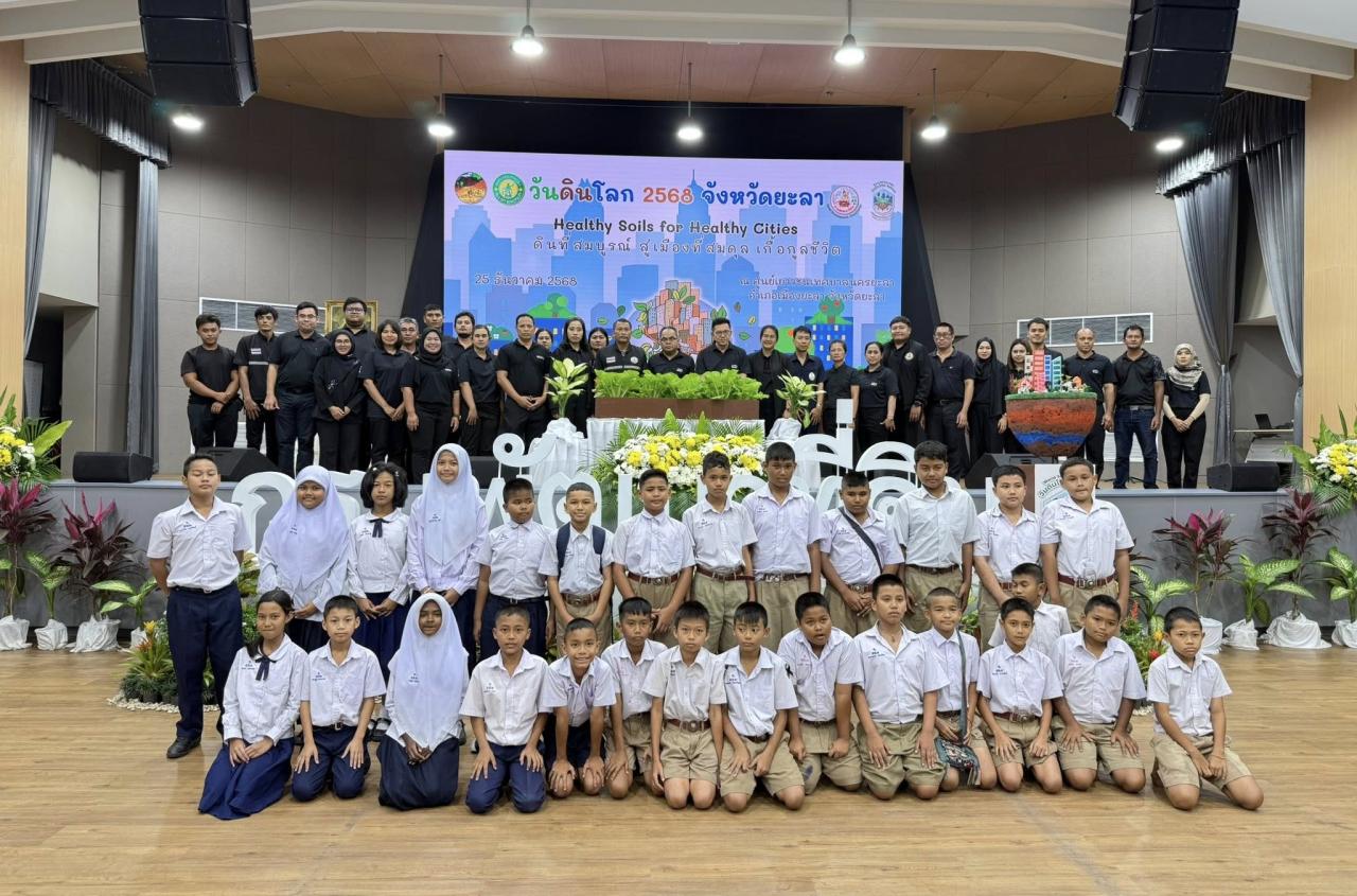 ภาพประกอบที่ 2