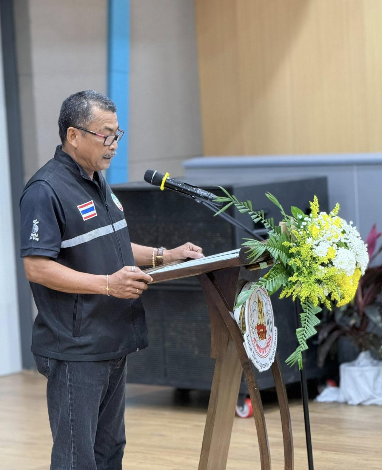 ภาพประกอบที่ 12