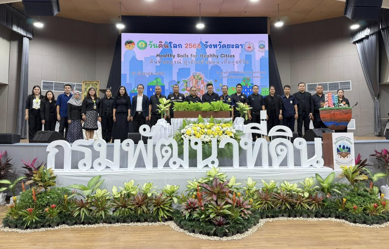 ภาพประกอบที่ 13