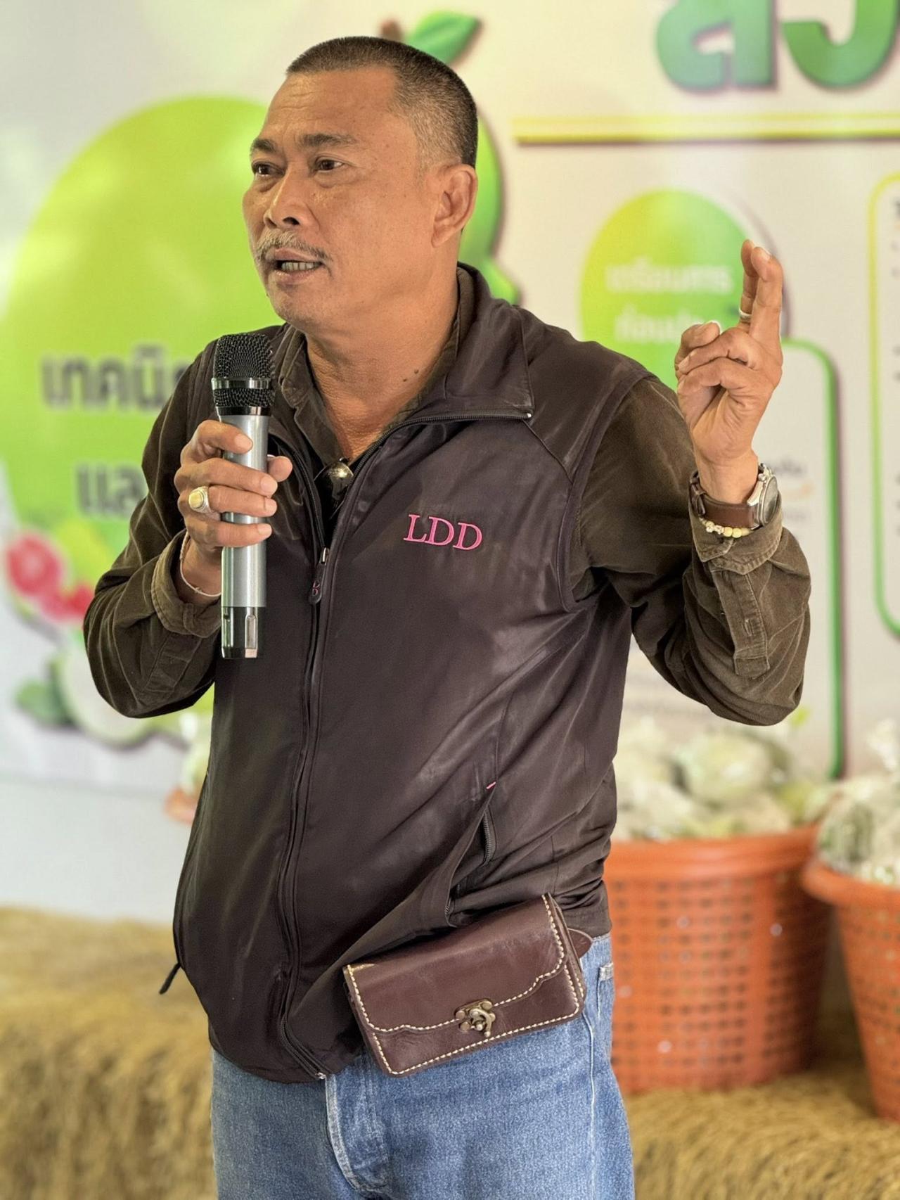 ภาพประกอบที่ 2