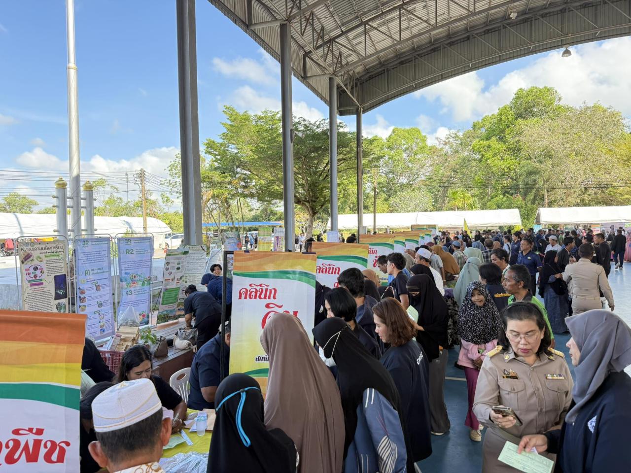 ภาพประกอบที่ 4