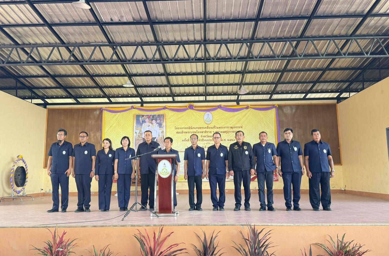 ภาพประกอบที่ 7