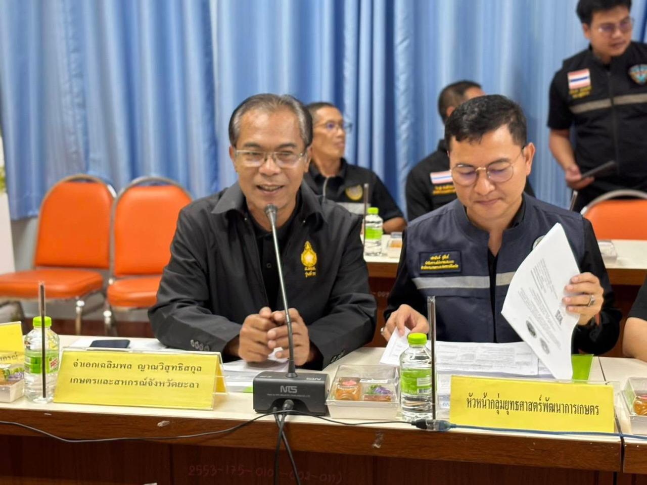 ภาพประกอบที่ 3