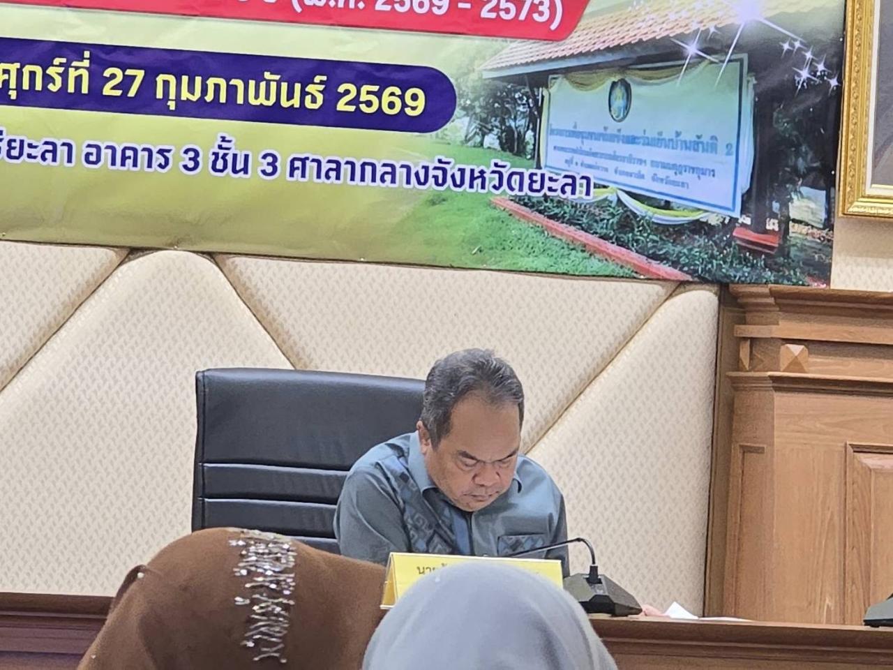 ภาพประกอบที่ 1