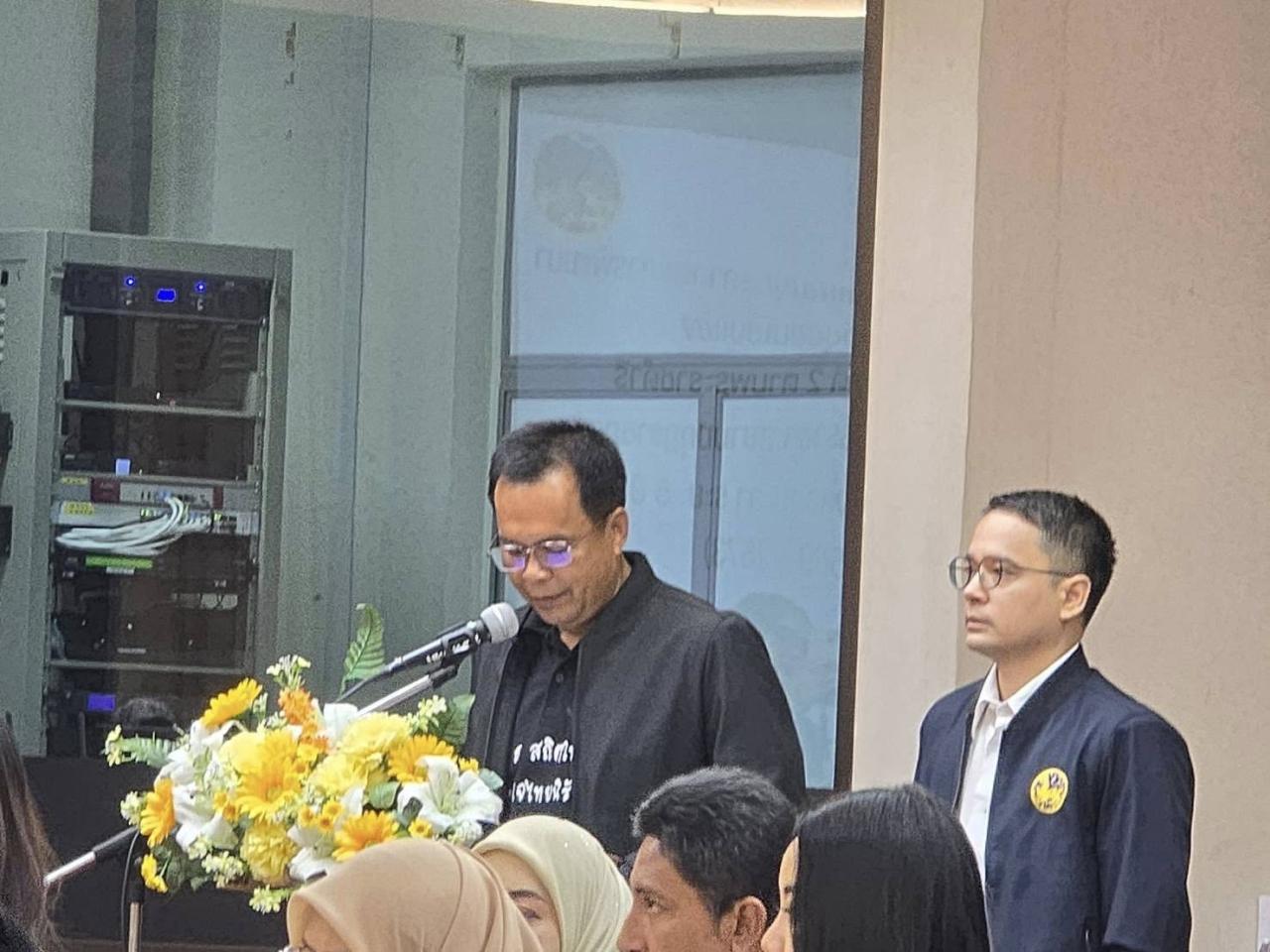 ภาพประกอบที่ 3