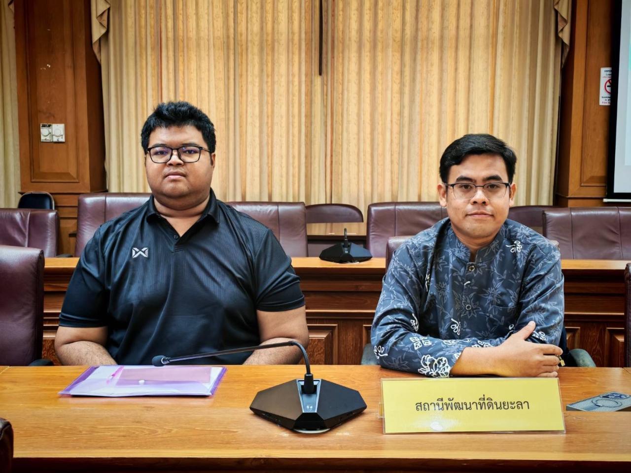 ภาพประกอบที่ 4