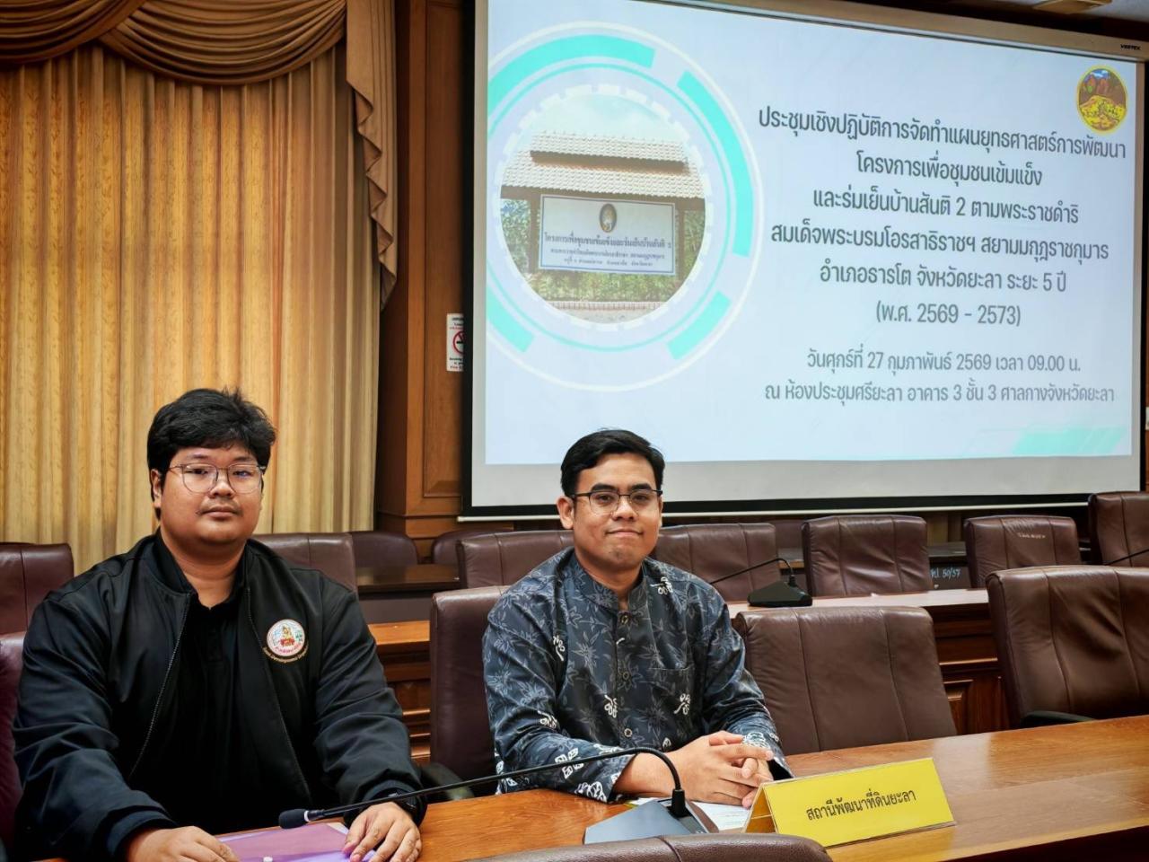 ภาพประกอบที่ 5