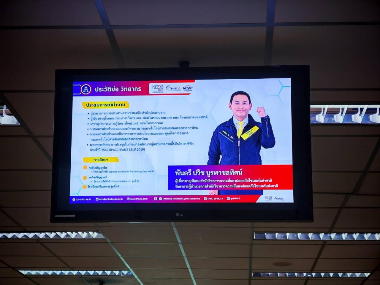 ภาพประกอบที่ 9