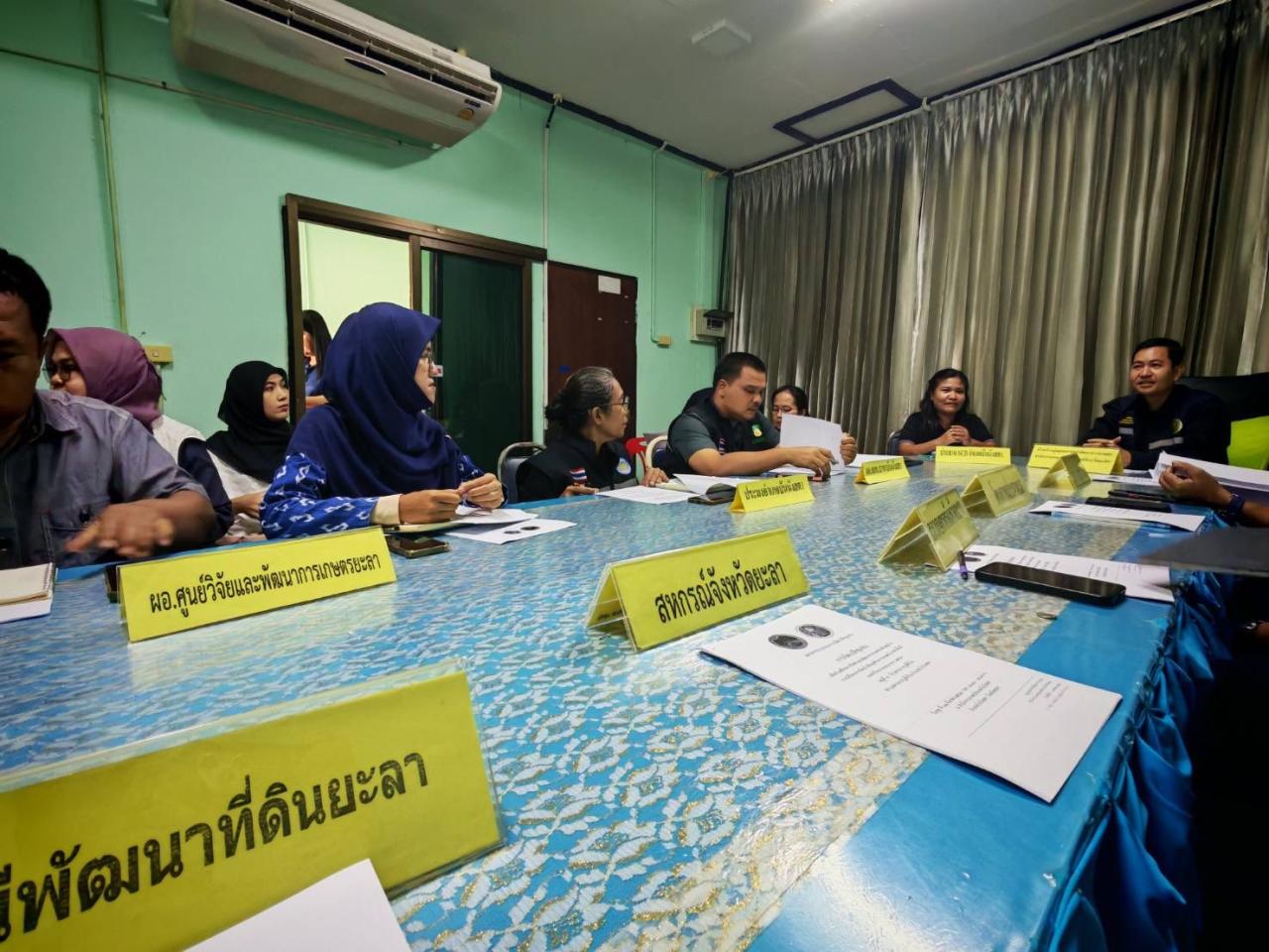 ภาพประกอบที่ 3