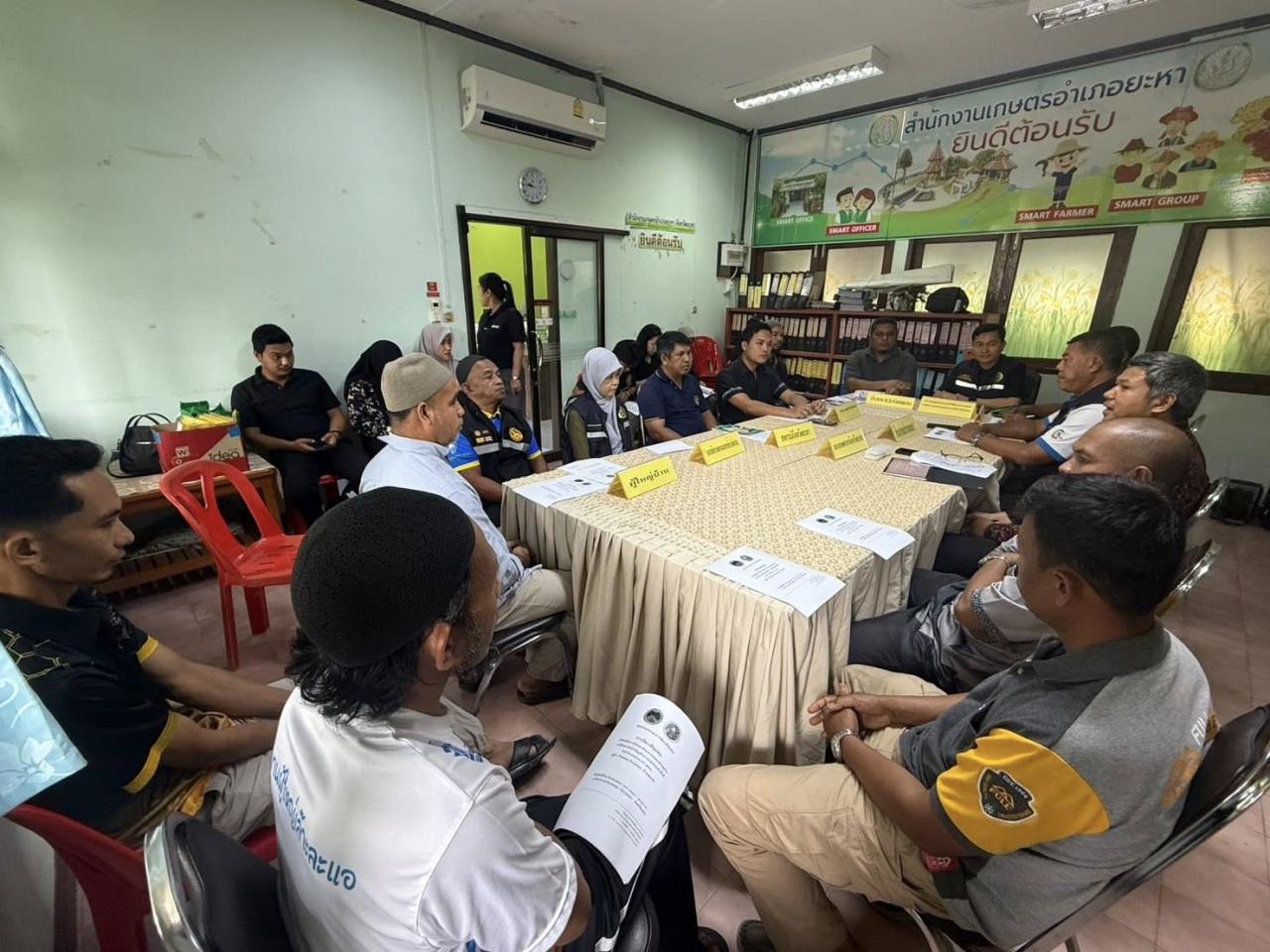 ภาพประกอบที่ 1