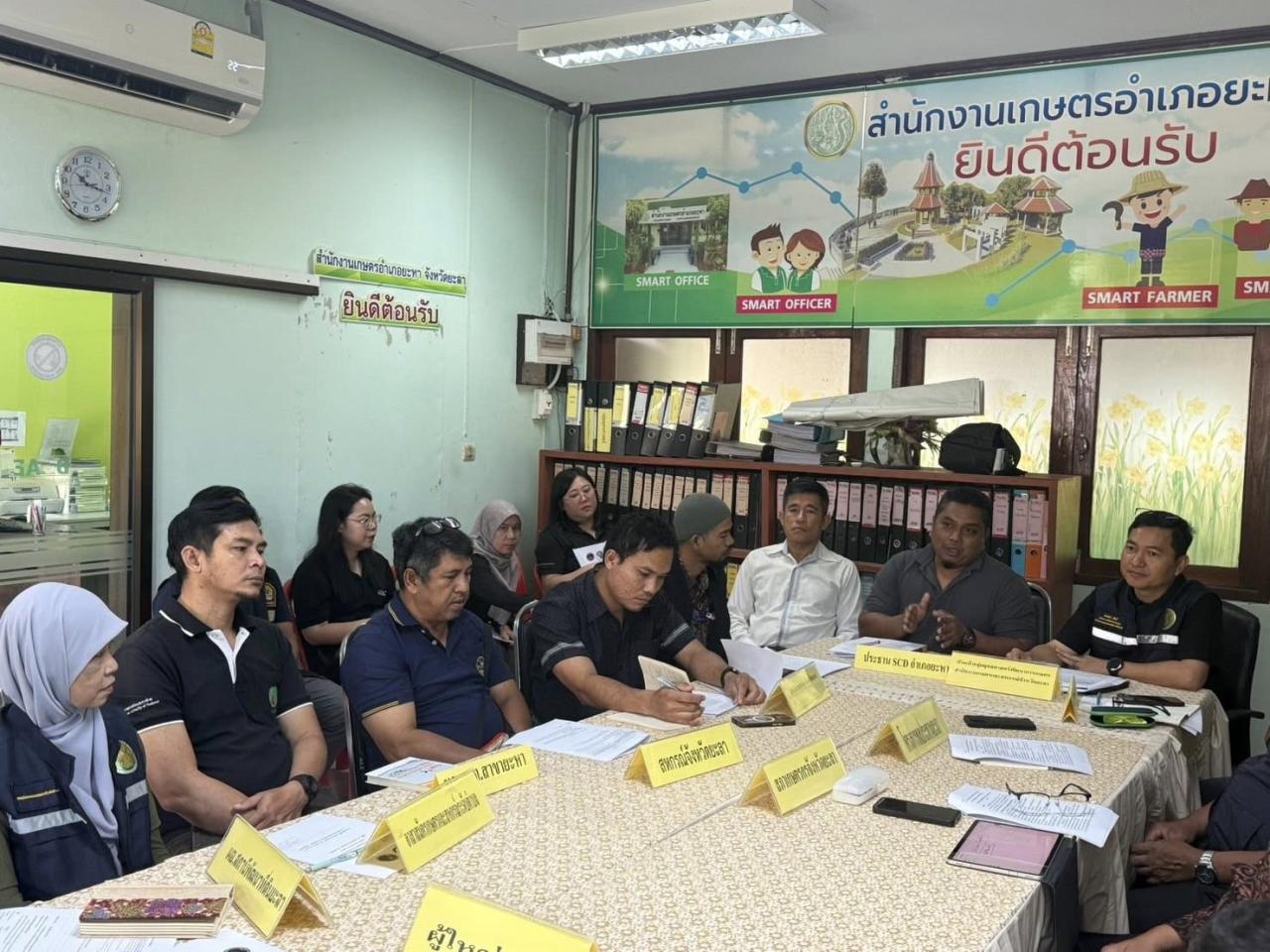 ภาพประกอบที่ 2