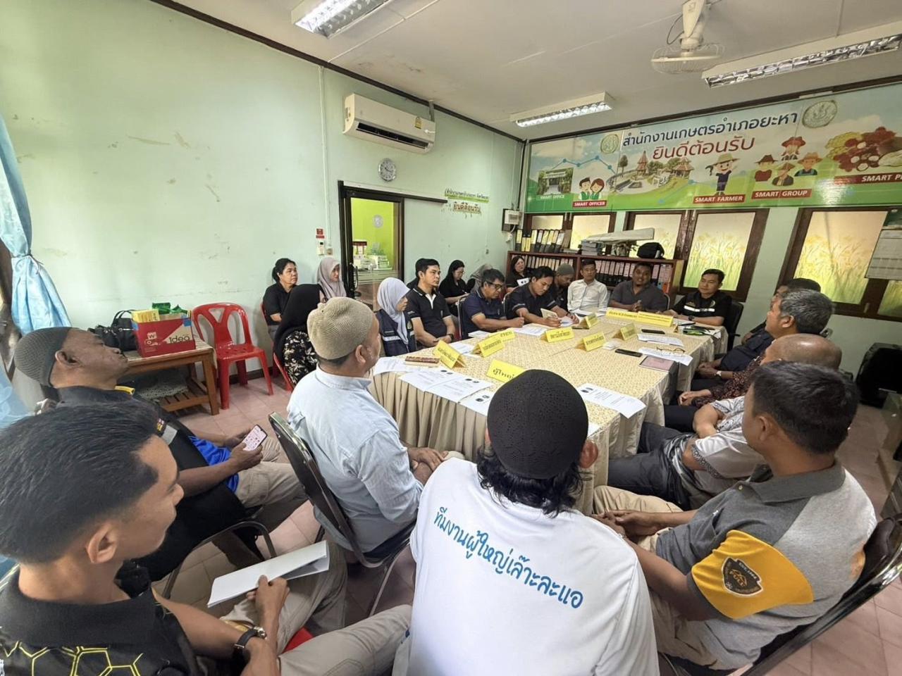 ภาพประกอบที่ 4