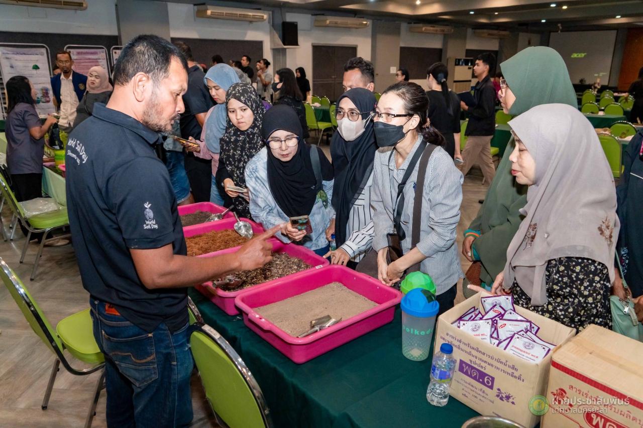 ภาพประกอบที่ 1