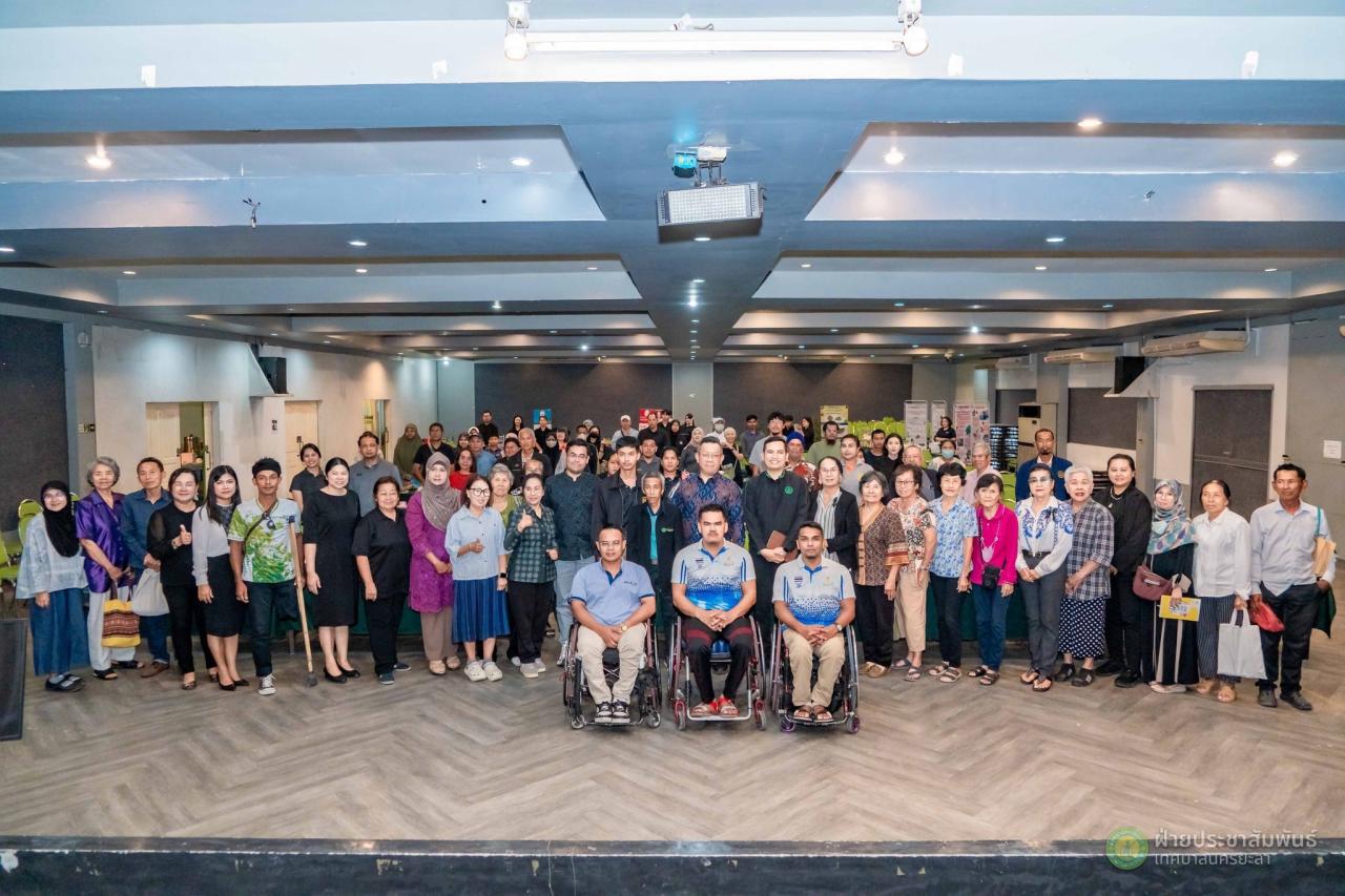 ภาพประกอบที่ 3