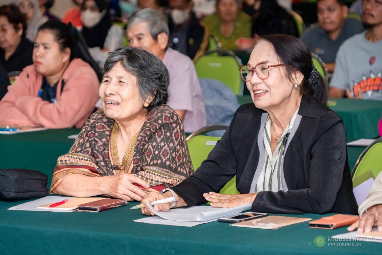 ภาพประกอบที่ 5