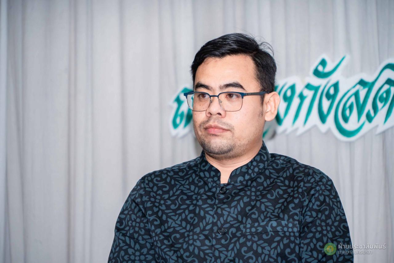 ภาพประกอบที่ 7