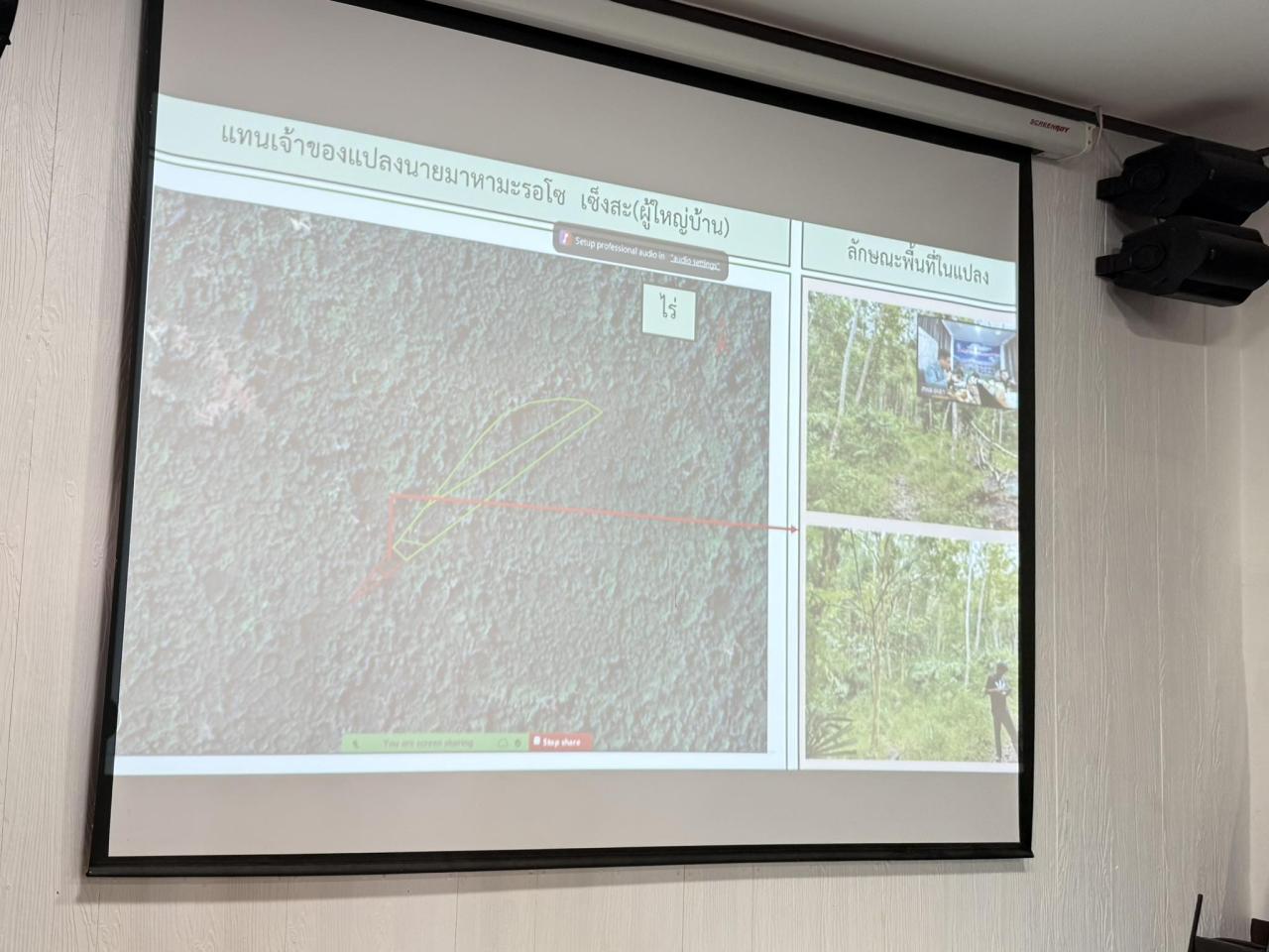 ภาพประกอบที่ 9