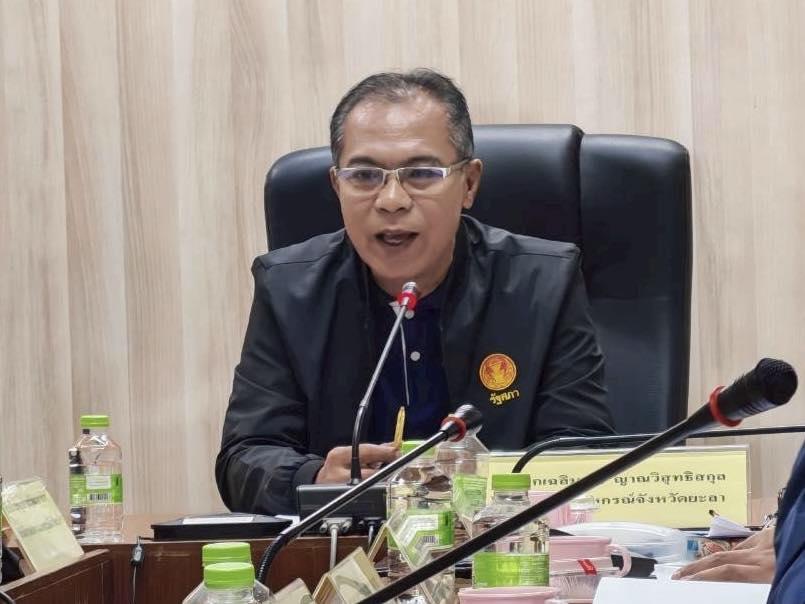 ภาพประกอบที่ 1