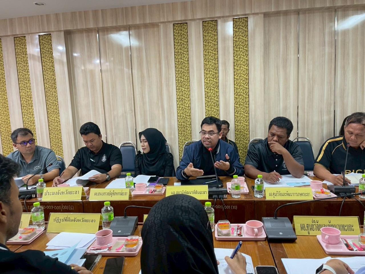 ภาพประกอบที่ 3