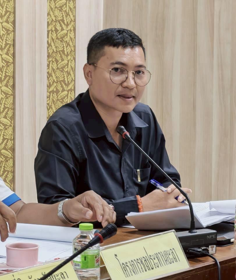 ภาพประกอบที่ 4