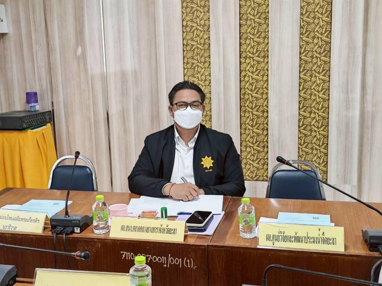 ภาพประกอบที่ 6