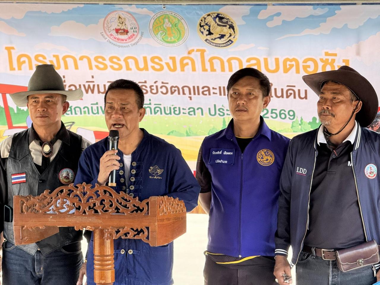 ภาพประกอบที่ 2