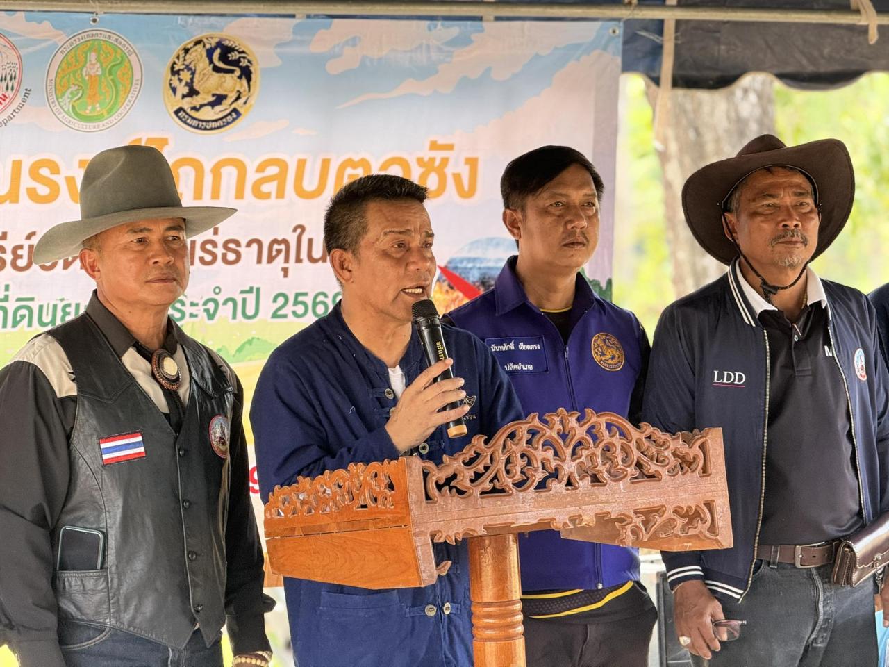 ภาพประกอบที่ 7