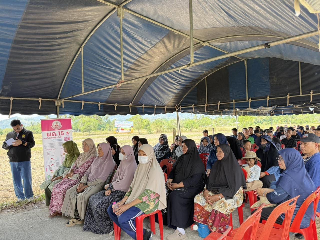 ภาพประกอบที่ 10